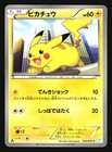 Bild 79 von 80