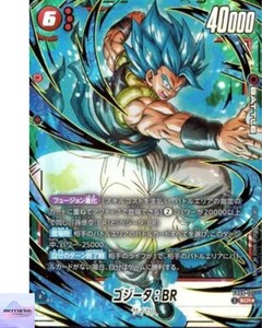 Gogeta Scr | eBay