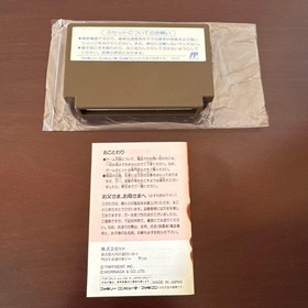 Written by Kyoro-chan Land Famicom Software God HIRO #467844