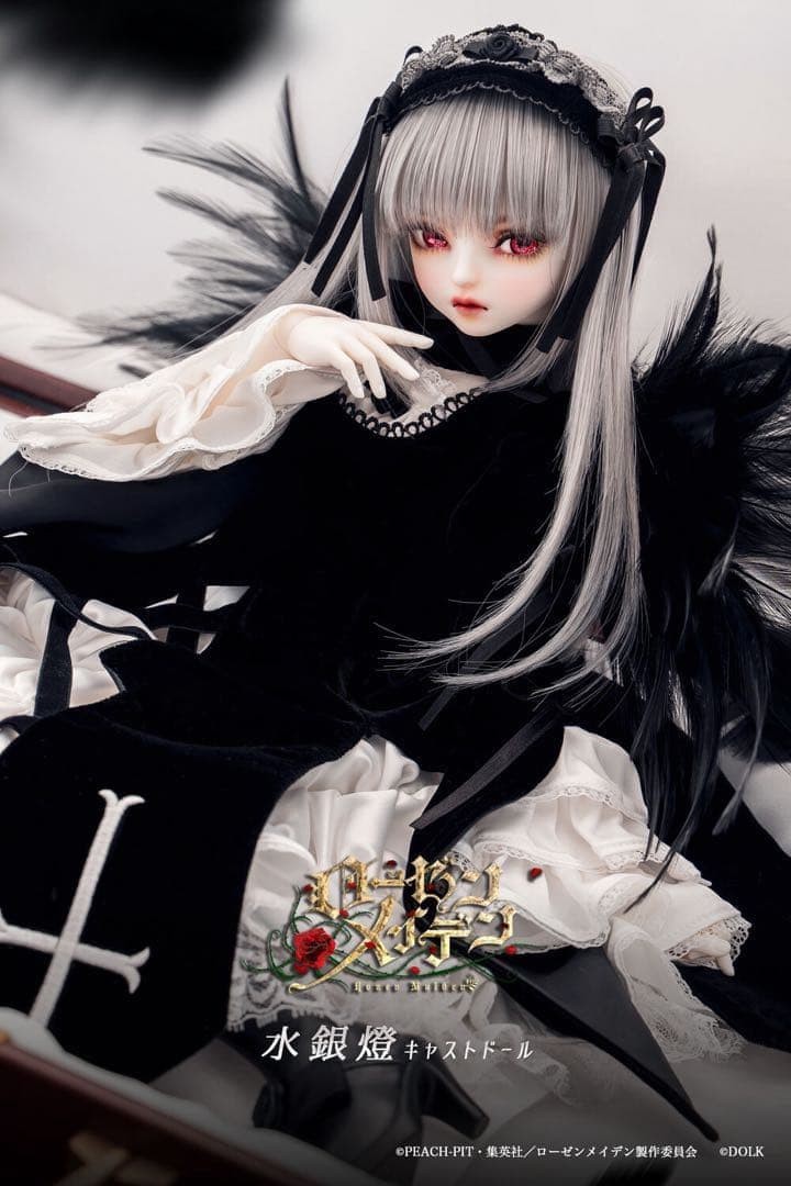Rozen Maiden Suigintou DOLK Cast Doll BJD Resin Figure Limited