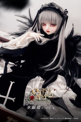 Rozen Maiden Suigintou DOLK Cast Doll BJD Resin Figure Limited