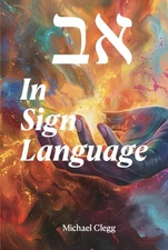 Aleph-Bet In Sign Language
