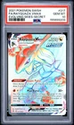 2021 POKEMON SWORD & SHIELD EVOLVING SKIES SECRET FULL ART/RAYQUAZA VMAX PSA 10