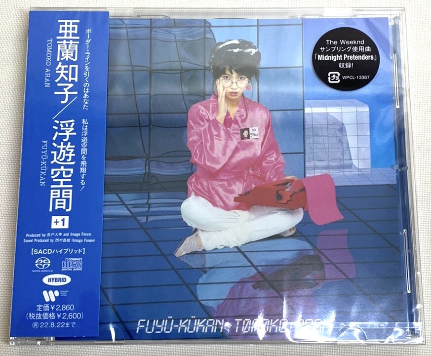 その他 yky. tomoko Aran Tomoko Fuyu Kukan SACD hybrid New From Japan