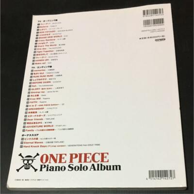 ワンピース ベストアルバム 20th 2024年11月6日(水)20th