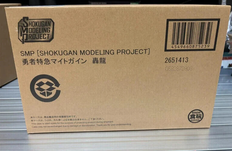 Bandai Shokugan Modeling Project SMP Brave Express Might Gaine