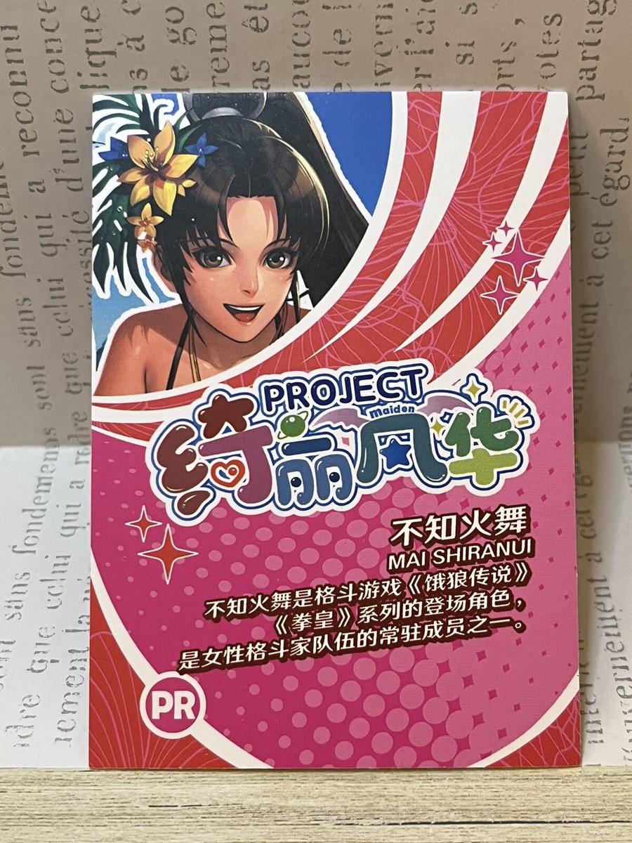 Mai Shiranui - Fatal Fury - PR Project Maiden 2 PR-023 Goddess