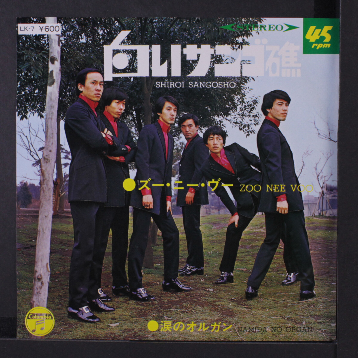 VANNER Rollin' サイン入りシングルアルバム Lee Spiro - Little Bird/In the Summer Rain 45 Ranwood funky