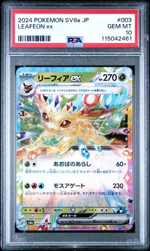 2024 POKEMON JAPANESE SV8A-TERASTAL FEST EX #003 LEAFEON EX PSA 10
