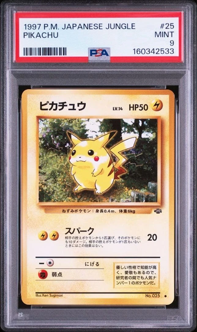 Pikachu Pokémon TCG Grade 9 Jungle Individual Collectible Card