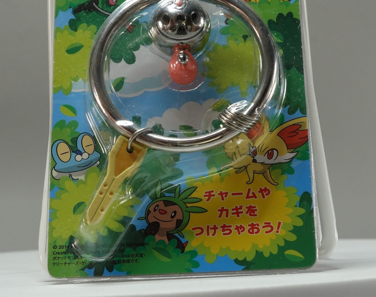 Pokemon Center Klefki Cleffy Metal Key Chain Keyring Charm Limited