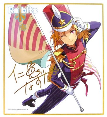 Ensemble Stars Nito Nazuna Character Goods zealous toy Collection liking E4