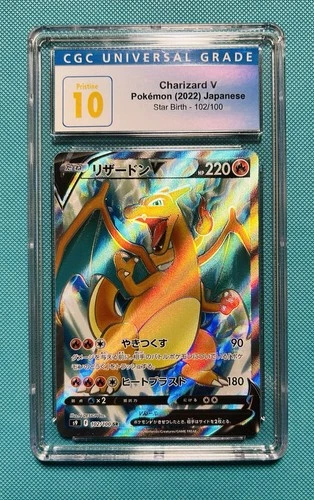 Pokemon Charizard V 102/100 S9: Star Birth Holo Japan. PSA. BGS. CGC 10 Pristine