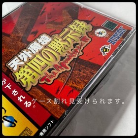 Sega Saturn Tengai Makyou The Fourth Apocalypse Product