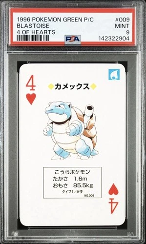 1996 POKEMON GREEN VERSION PLAYING CARDS 4 OF HEARTS #009 BLASTOISE PSA 9