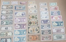 Japanese Banknote Lot (38 Notes) WWII Currency