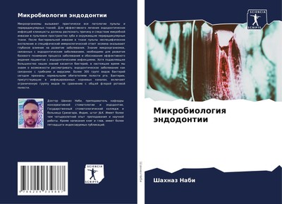 Mikrobiologiq ändodontii Shahnaz Nabi