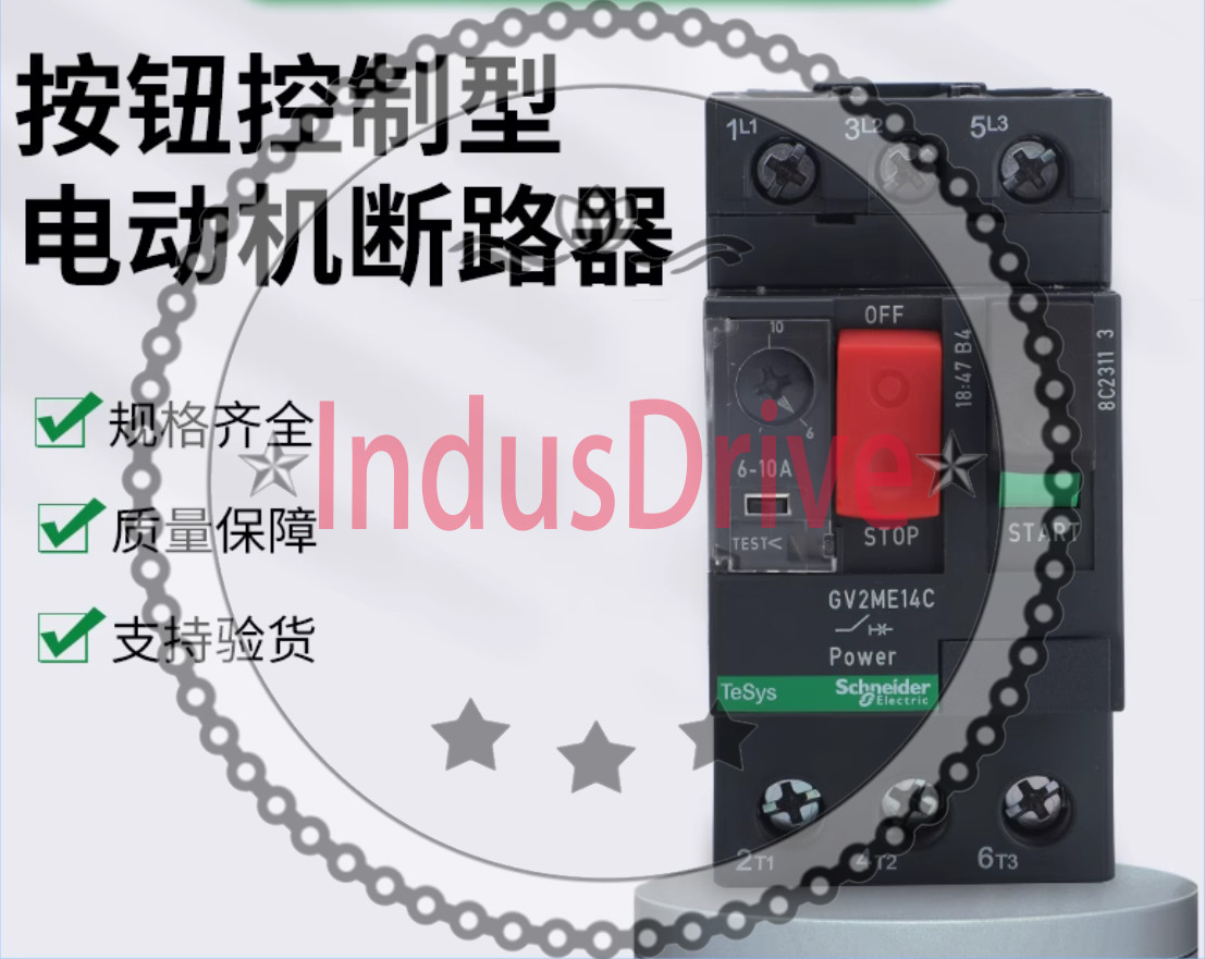 1PC NEW SND motor circuit breaker upgraded new GV2ME20C 13-18A #LL