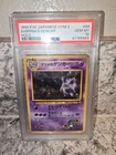 New Listing1999 POKEMON JAPANESE GYM 2 #94 SABRINA'S GENGAR-HOLO PSA 10