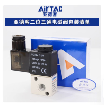 1PC NEW AirTac Solenoid valve 3V1M5B DC24V #LL