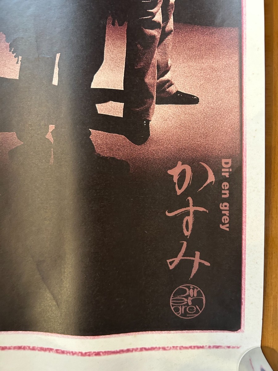 Dir En Grey / Kasumi 2003 Japan Original Promo Mini Poster 14x20in