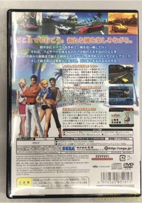 OUTRUN2 SP Outrun2 Special Tours ps2 Japanese version | eBay