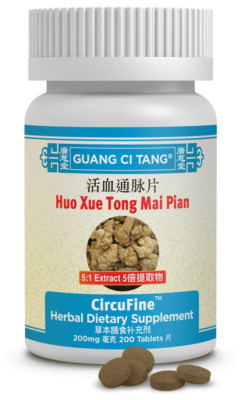 12 Bottles ActiveHerb Huo Xue Tong Mai Pian CircuFine - 200 mg 200 Tablets each