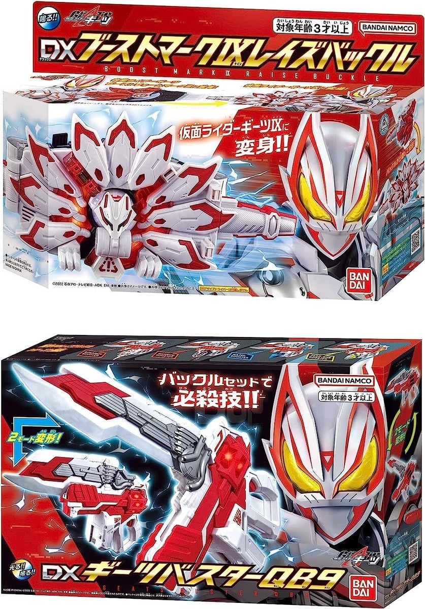 BANDAI Kamen Rider Geats DX Boost Mark IX Raise Buckle & DX Geats