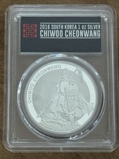 Silver Korean Coins 2016 for sale | eBay