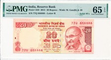 Reserve Bank India 20 Rupees 2015 Solid S/No 888888 PMG  65EPQ