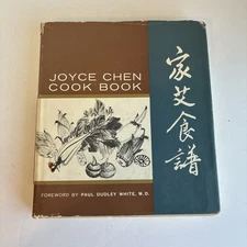 1962 Joyce Chen Cook Book Chinese Cooking HC Dust Jacket Vintage