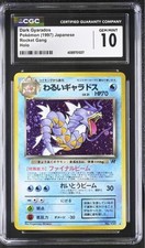 Dark Gyarados #130 Prices | Pokemon Japanese Rocket Gang | Pokemon Cards
