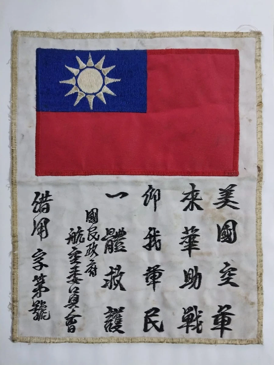 原始二战美国旗帜、横幅| eBay