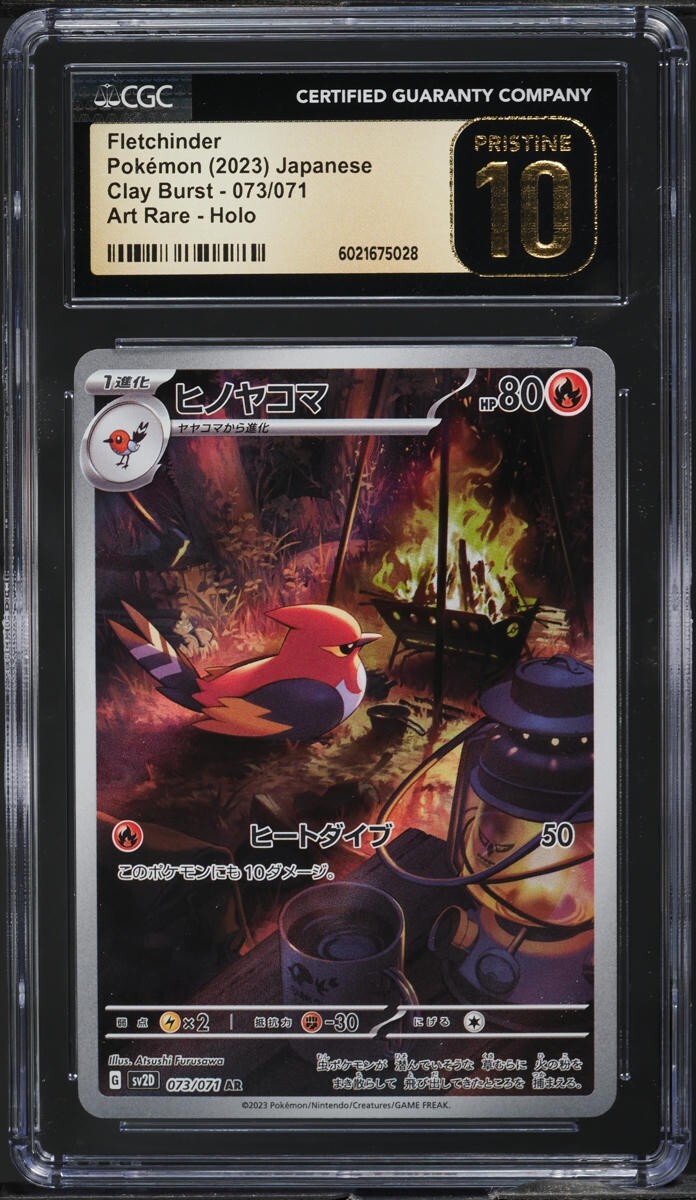 CGC 10 PRISTINE Fletchinder 073/071 AR Art Rare Clay Burst sv2D Pokemon Card