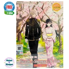 Anime DVD WATASHI NO SHIAWASE NA KEKKON (Vol.1-12 End) English Dubbed All Region