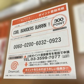 Cool Boarders Burrrn Dreamcast Japan Import Snowboarding Sega Japan DC Game