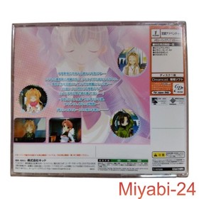 Iris Dreamcast Visual Novel Game with Obi, Excellent Condition