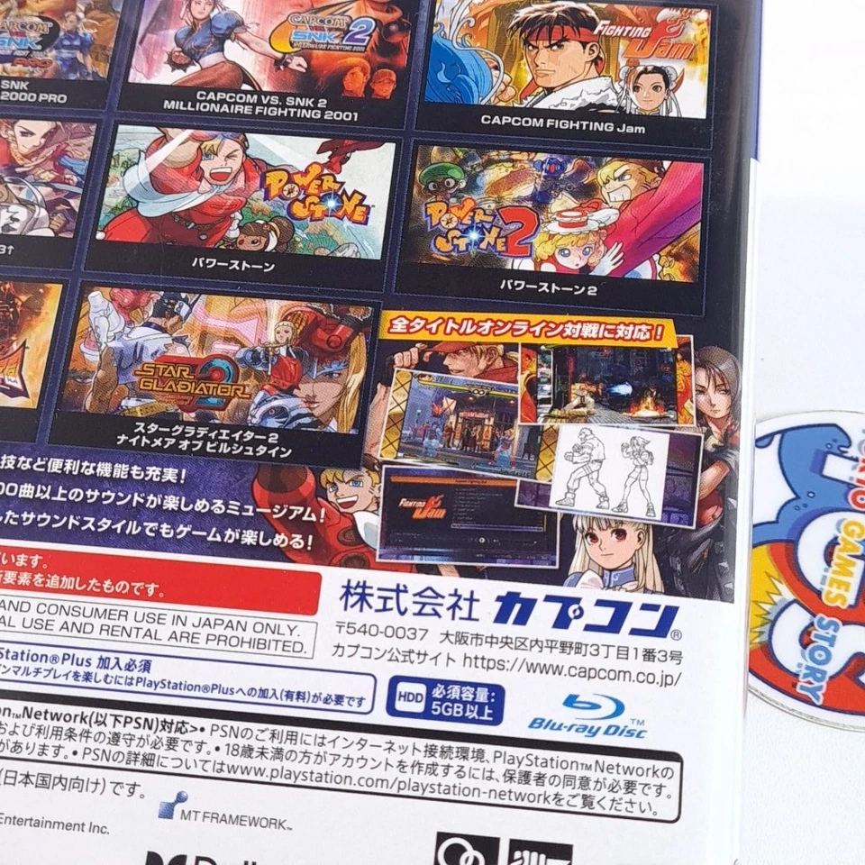 Capcom Fighting Collection 2 PS4 / PS5 Japan Physical Game (Multi-Languages) New - Imagen 3 de 4
