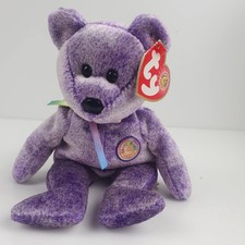 TY Beanie Baby - Dreamer The Bear - March 2003 - 8.5" Purple Beanie Bear