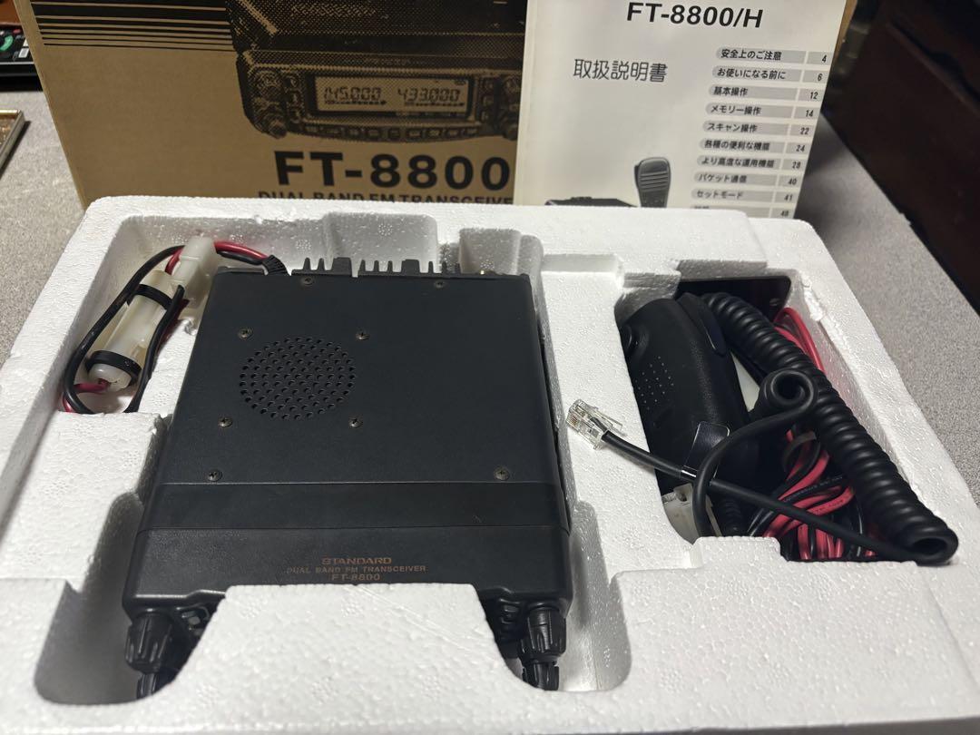 STANDARD FT-8800 | eBay