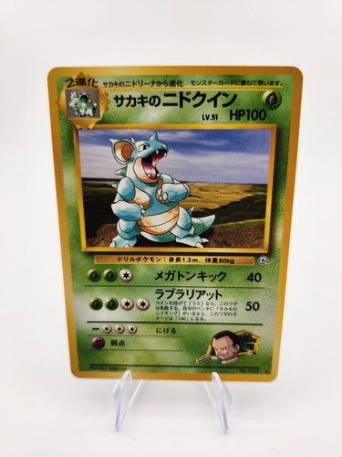 Pokemon TCG Japanese Challenge from the Darkness Individual Cards You Choose - Bild 13 von 80