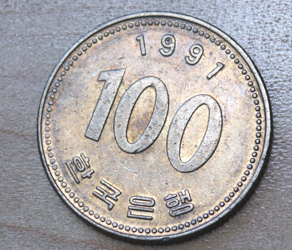 100ウォン硬貨 1991 韓国 100 won coin 1991 Korea s-l400.jpg