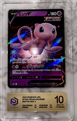 Mew V Japanese 053/172 PCG 10 GEM MINT!???VSTAR Universe | eBay