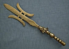 Antique Chinese Qing Dynasty Bronze Polearm Halberd a jǐ (戟) to sword
