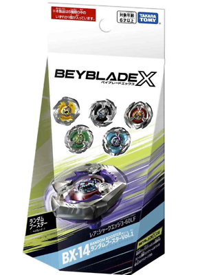TAKARA TOMY Beyblade X launcher Grip Stadium Starter Set BX-00