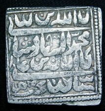 Mughal India Emperor Akbar Rupee Token Square Thick Planchet Bold Strike 57-750
