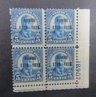 nystamps US Plate Block Stamp # 648 Mint OG NH $425 P # Block        L10x3104 — photo 1