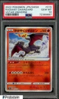 2022 Pokemon JPN SWSH Vstar Universe #015 Radiant Charizard PSA 10 GEM MINT