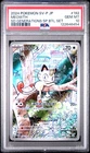 2024 POKEMON JAPANESE SV-P PROMO #192 MEOWTH PSA 10