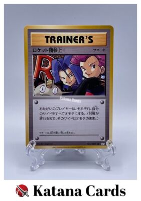 Here Comes Team Rocket! U 103/087 CP6 Expansion Pack 20th